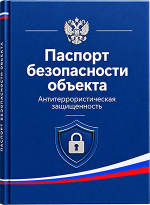 О компании «Корпорация безопасности»